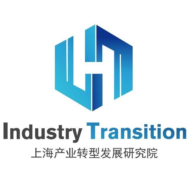上海产业转型