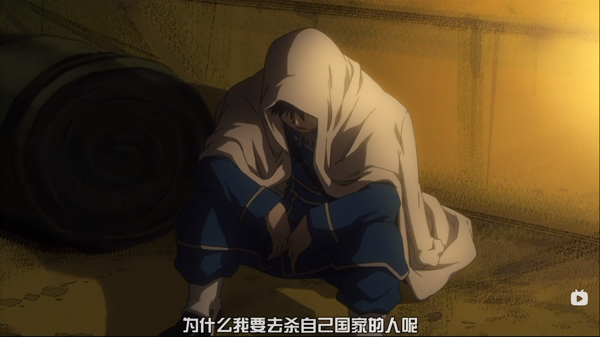 伊修瓦尔战是内乱能和中日侵略战争相提并论吗?