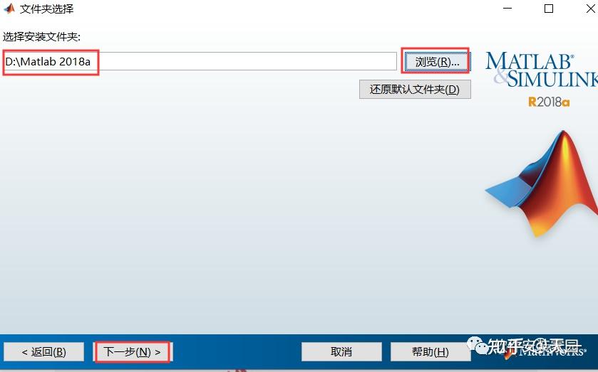 Matlab2018a软件下载与详细安装教程 (亲测可用) - 知乎
