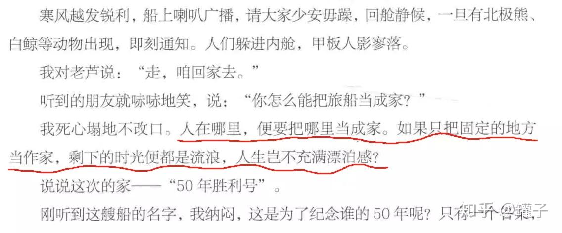的理解只有老干妈可以抚慰中国胃作者正儿八经的解释"牛逼"是什么意思
