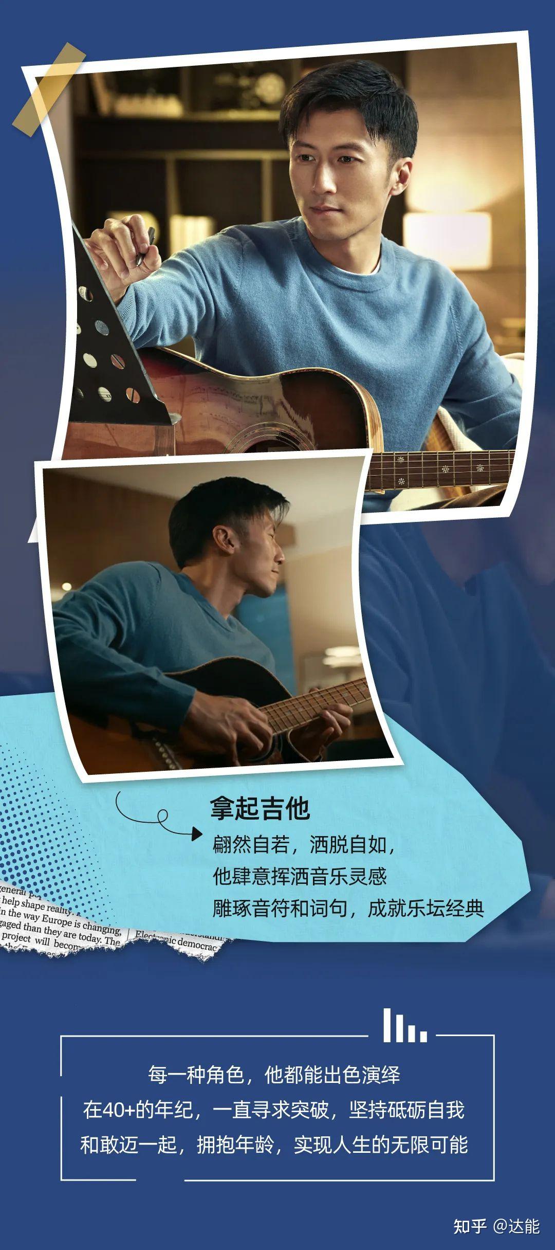 Action!敢迈™代言人谢霆锋已就位 - 知乎