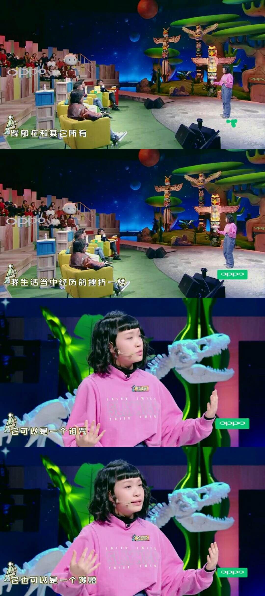 如何评价奇葩大会第二季第二集