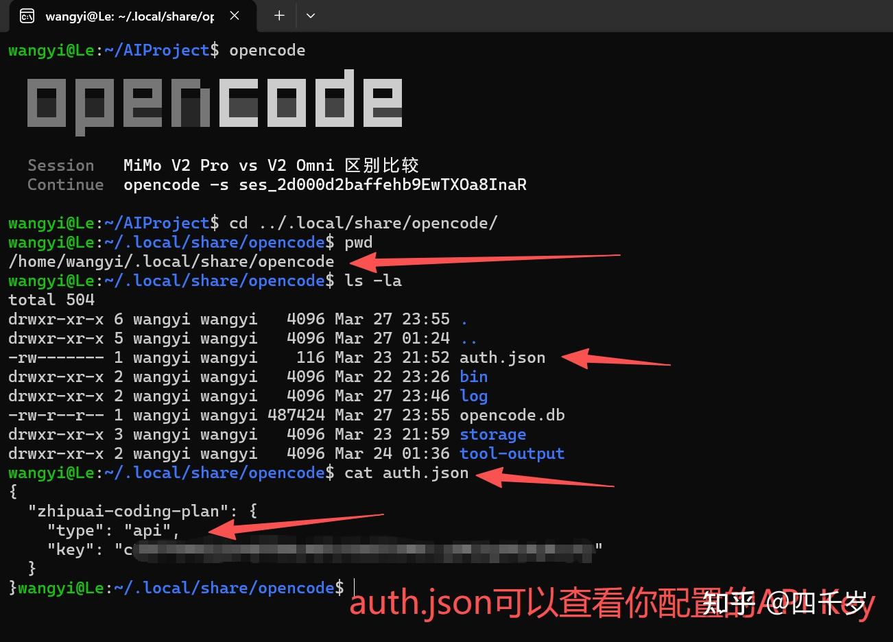 WSL + OpenCode 最佳实践：环境一致、模型配置、GUI 远程使用 - 知乎