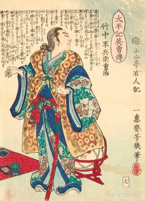 竹中重治于1544年出生于美浓大野郡的大御堂城(今天日本岐阜县一个