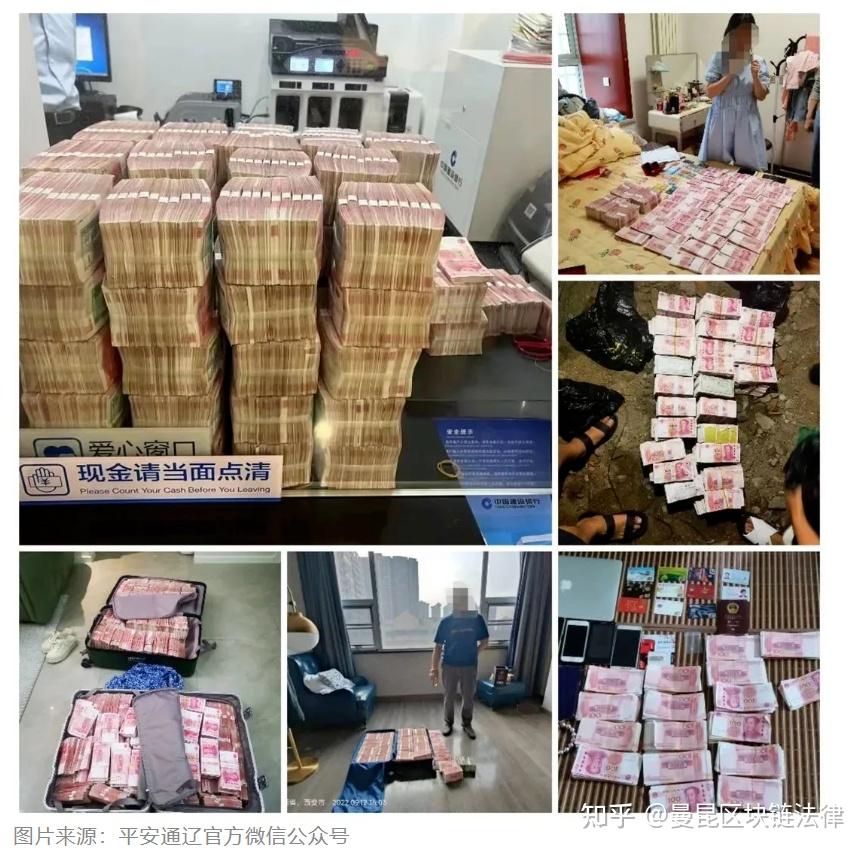 中国反洗钱法首次大修虚拟货币是重点