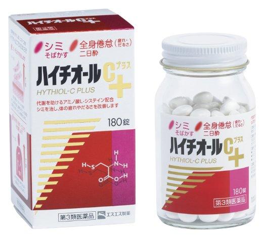 日本药店有哪些值得买的药和化妆用品推荐?