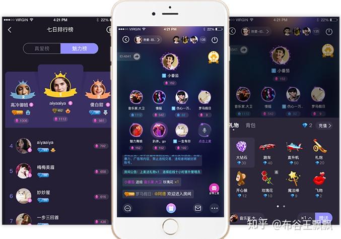对于音控们来说一对一语音社交软件是一场听觉的享受