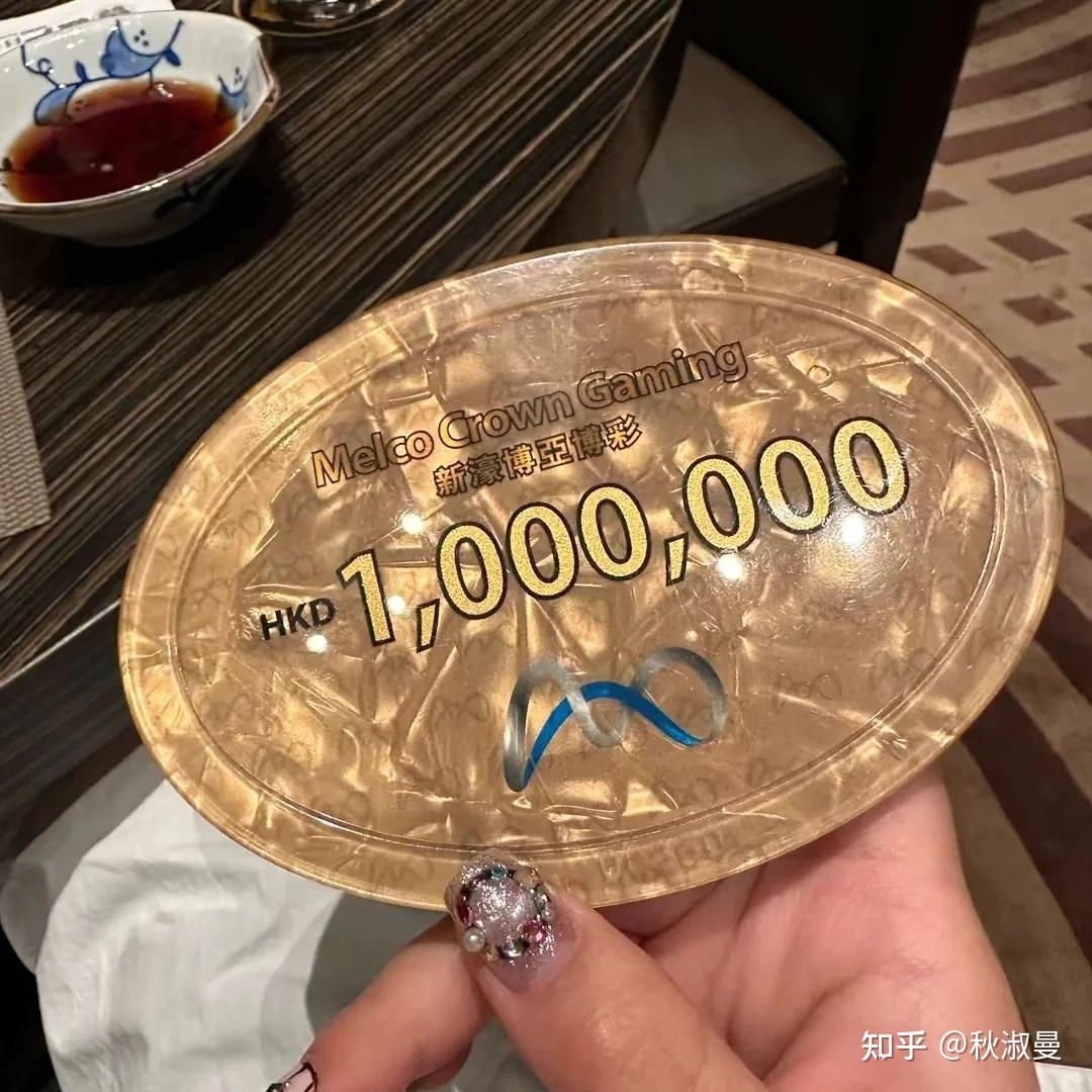 我在澳门贵宾厅当叠码仔3年:曾月入50万,离开时却欠了厅里300万