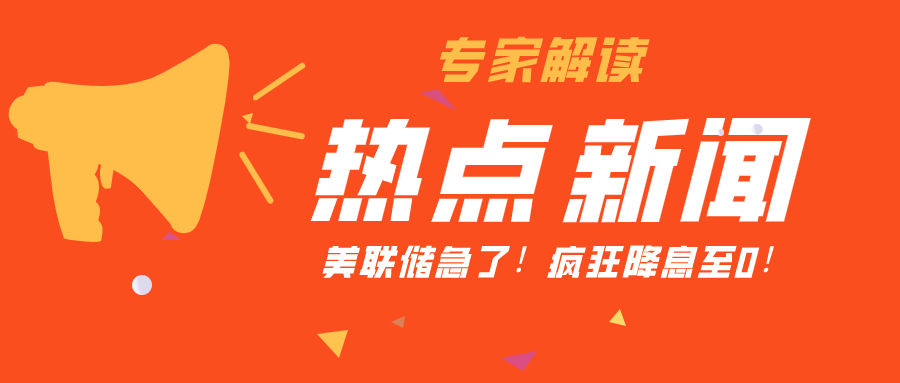 怎么样进入金融 v2-db32981849d8a98a4c65c35473bafef7_1200x500.jpg