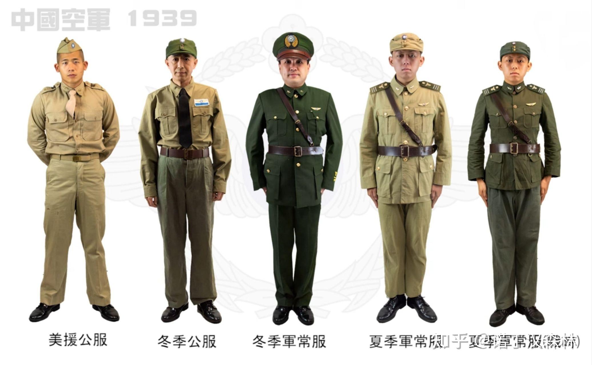他身上穿着的军服和后面陆军军官的军服之间的差别,1939年后,空军士官