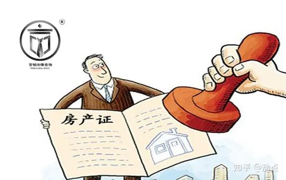 抵押是不是一定要过户?言顿法律