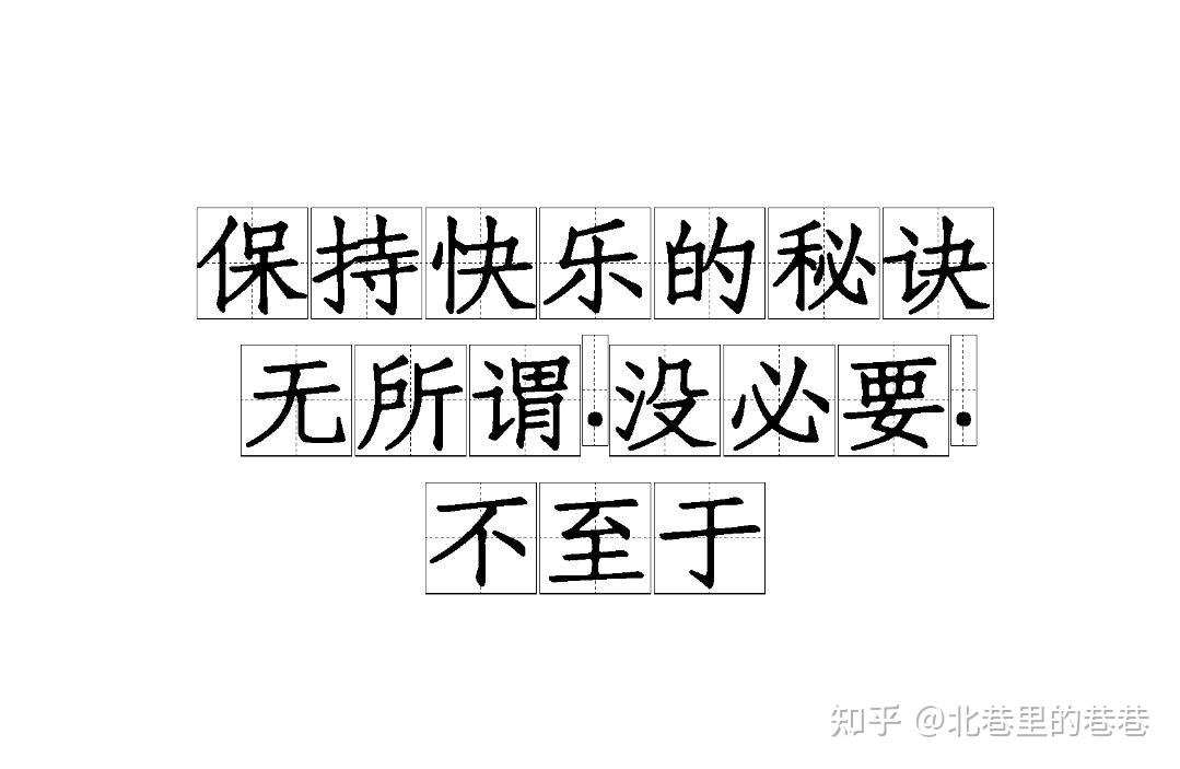 简单的文案壁纸