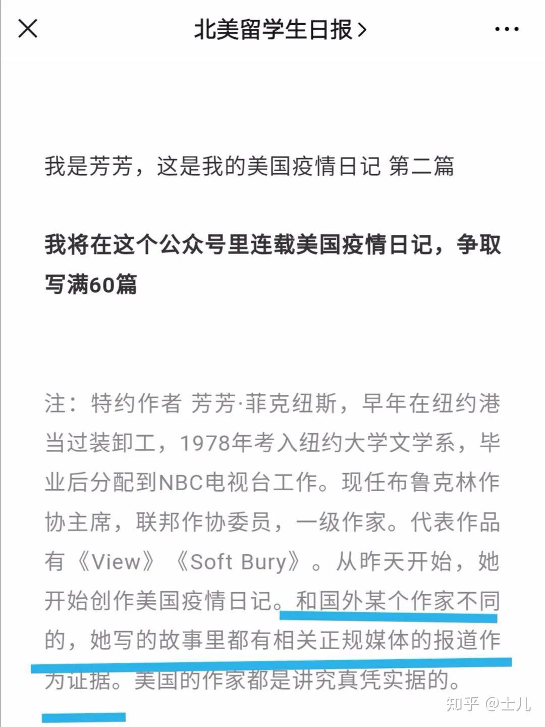 袁中平长亭怨慢曲谱_陶笛曲谱12孔(2)