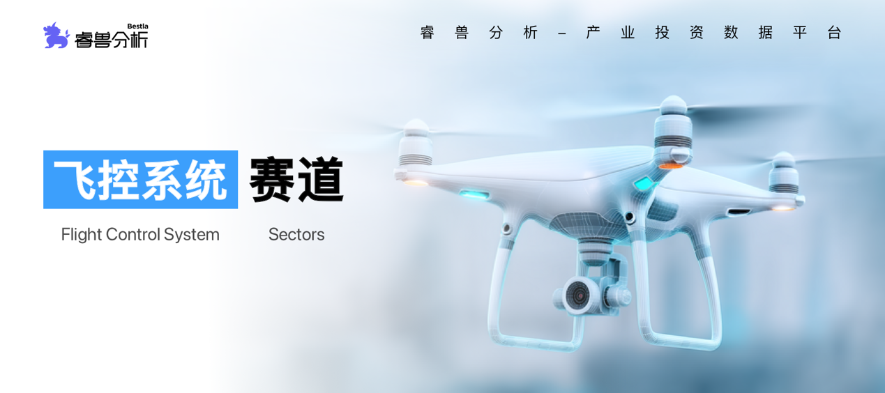 热门赛道丨飞控系统,无人机身后的智慧大脑 - 知乎