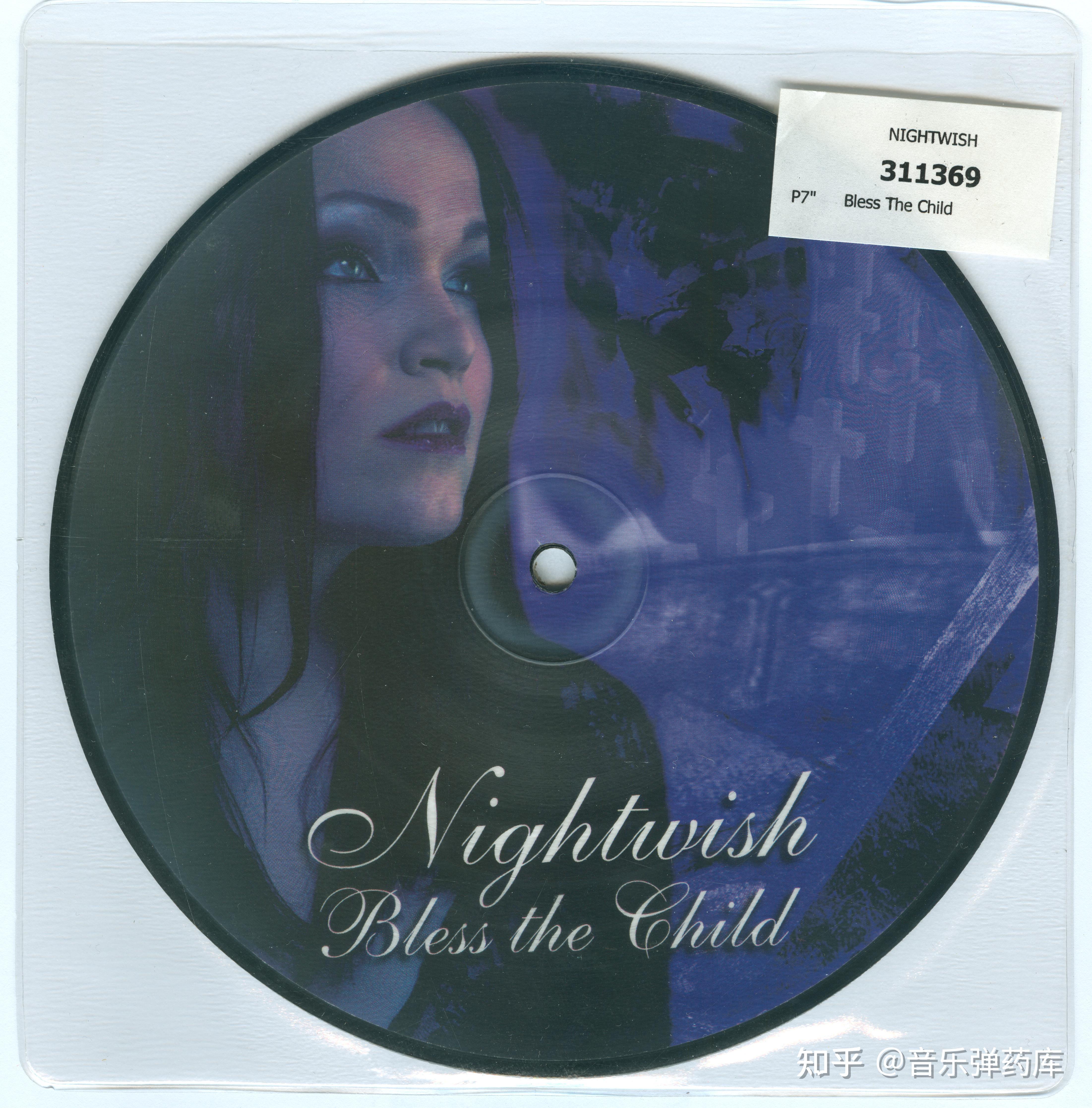 夜愿(NightWish)黑胶专辑合集,flac格式,24bit/192kHz。 - 知乎