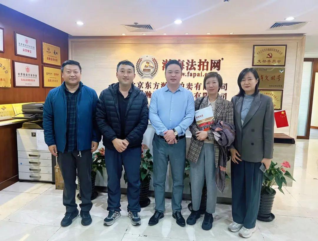 瀚海法拍荣获2023高新技术企业创新能力评估aaaa评价