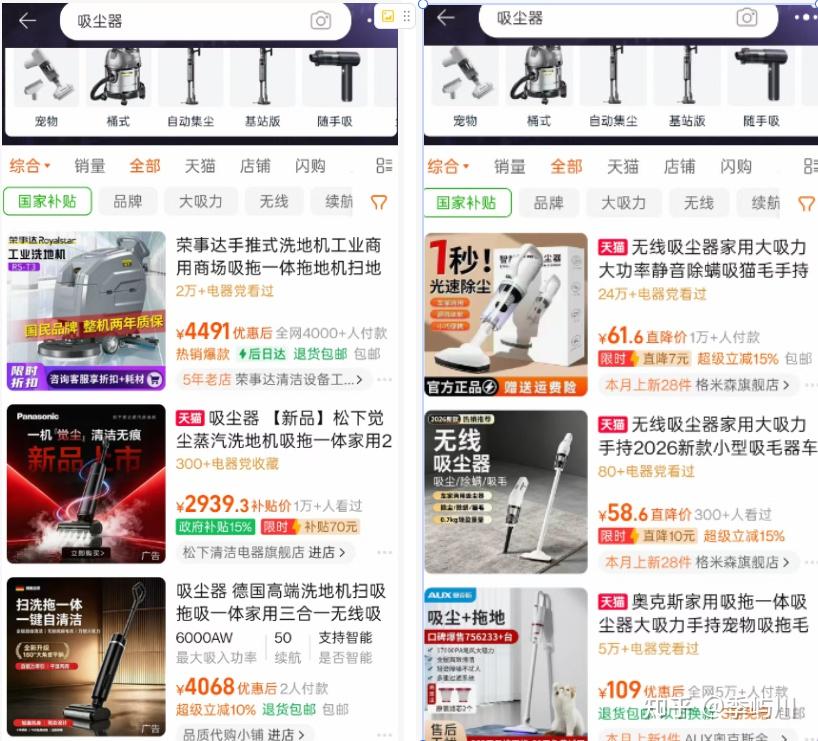 吸尘器真的值得买吗?哪款吸尘器好用还不贵?