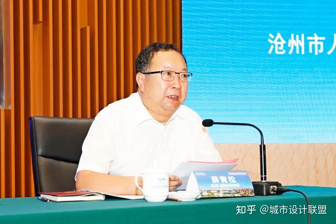 第五届河北国际城市规划设计大赛