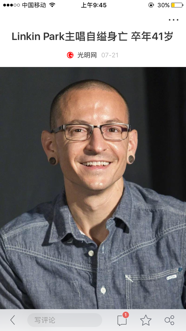 如何看待林肯公园主唱查斯特贝宁顿的离世?