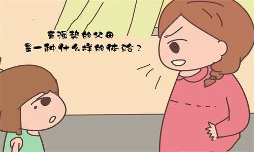 唠叨对孩子的危害，家长看过来! - 知乎