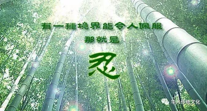 忍字心上一把刀,古人的大忍之心到底是如何做到的? - 知乎