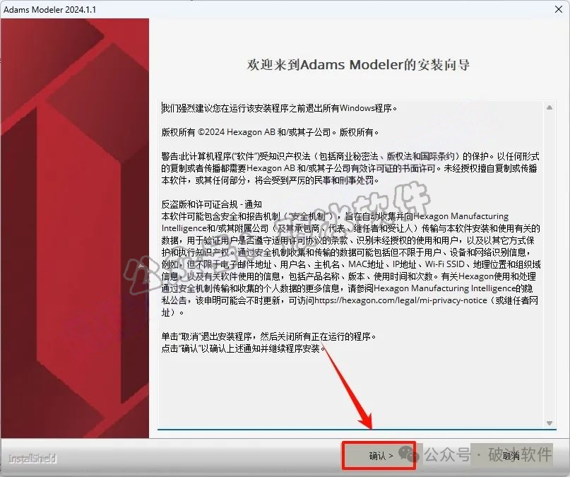 Adams机械系统仿真软件2024和Modeler安装教程及软件包 - 知乎