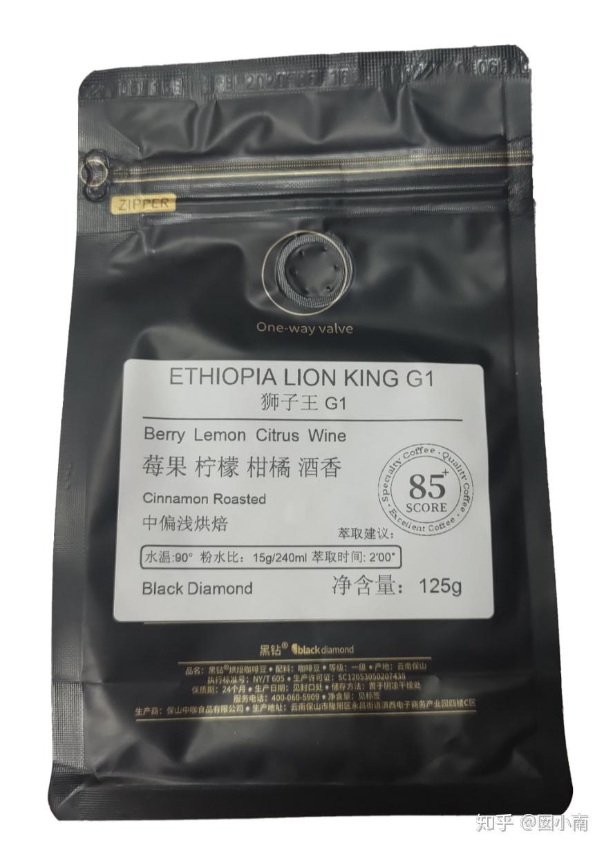 1黑钻咖啡