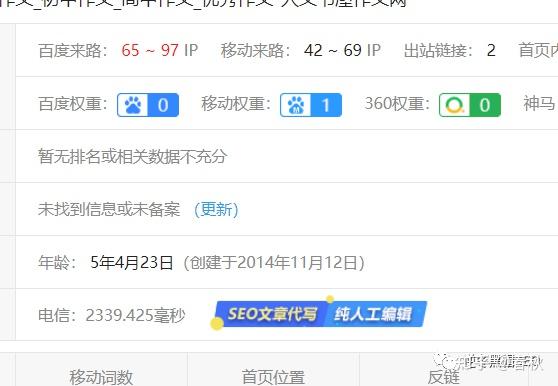 怎样
提拔
神马权重_怎样
进步
神马关键词天然
排名（如何提高神马关键词自然排名）