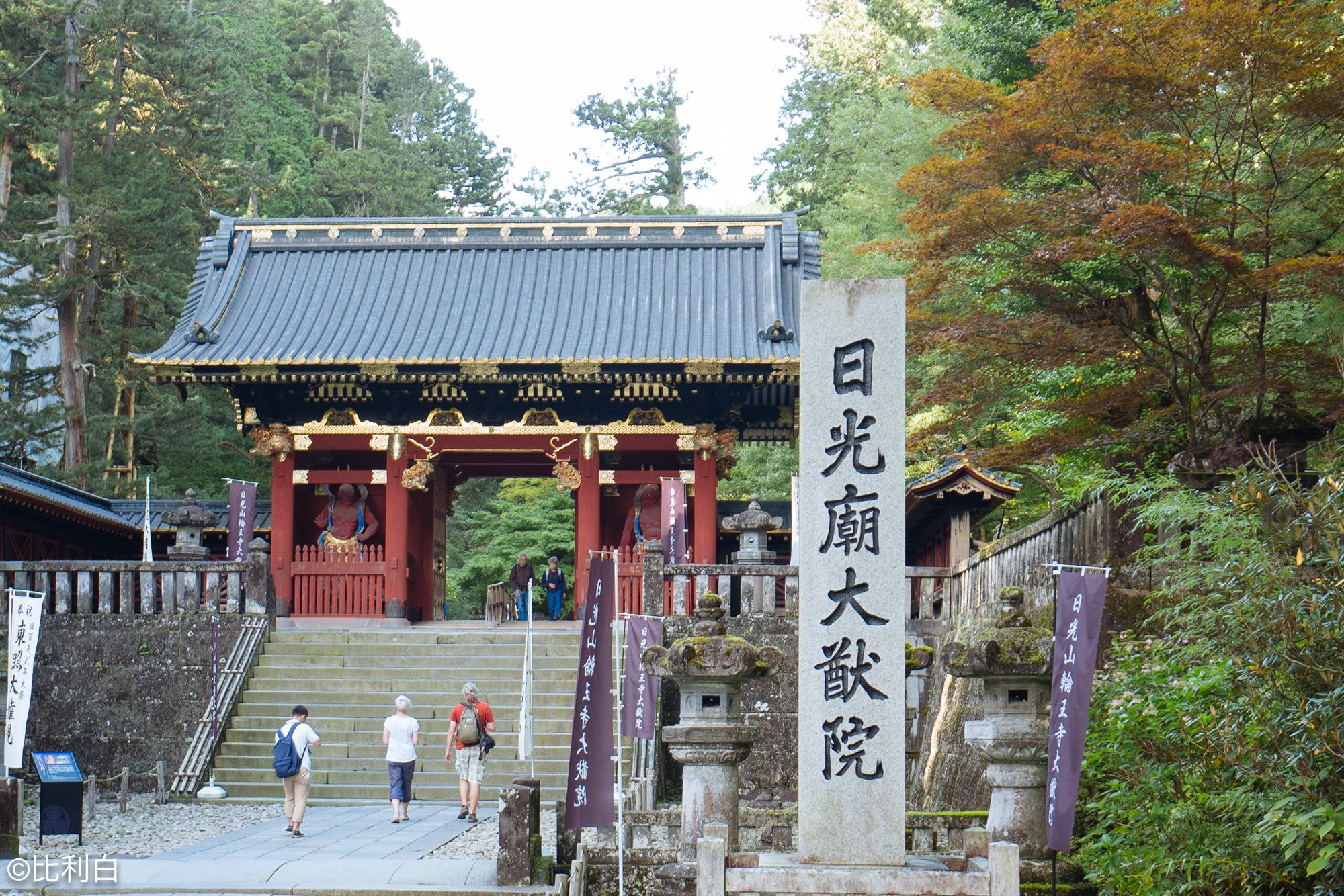 中禅寺湖畔的清酒温泉 | 界·日光 - 知乎
