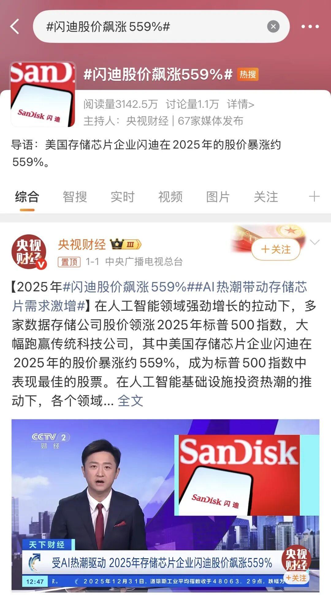屏论|当内存越来越贵,运营商为何更需要电视大屏?