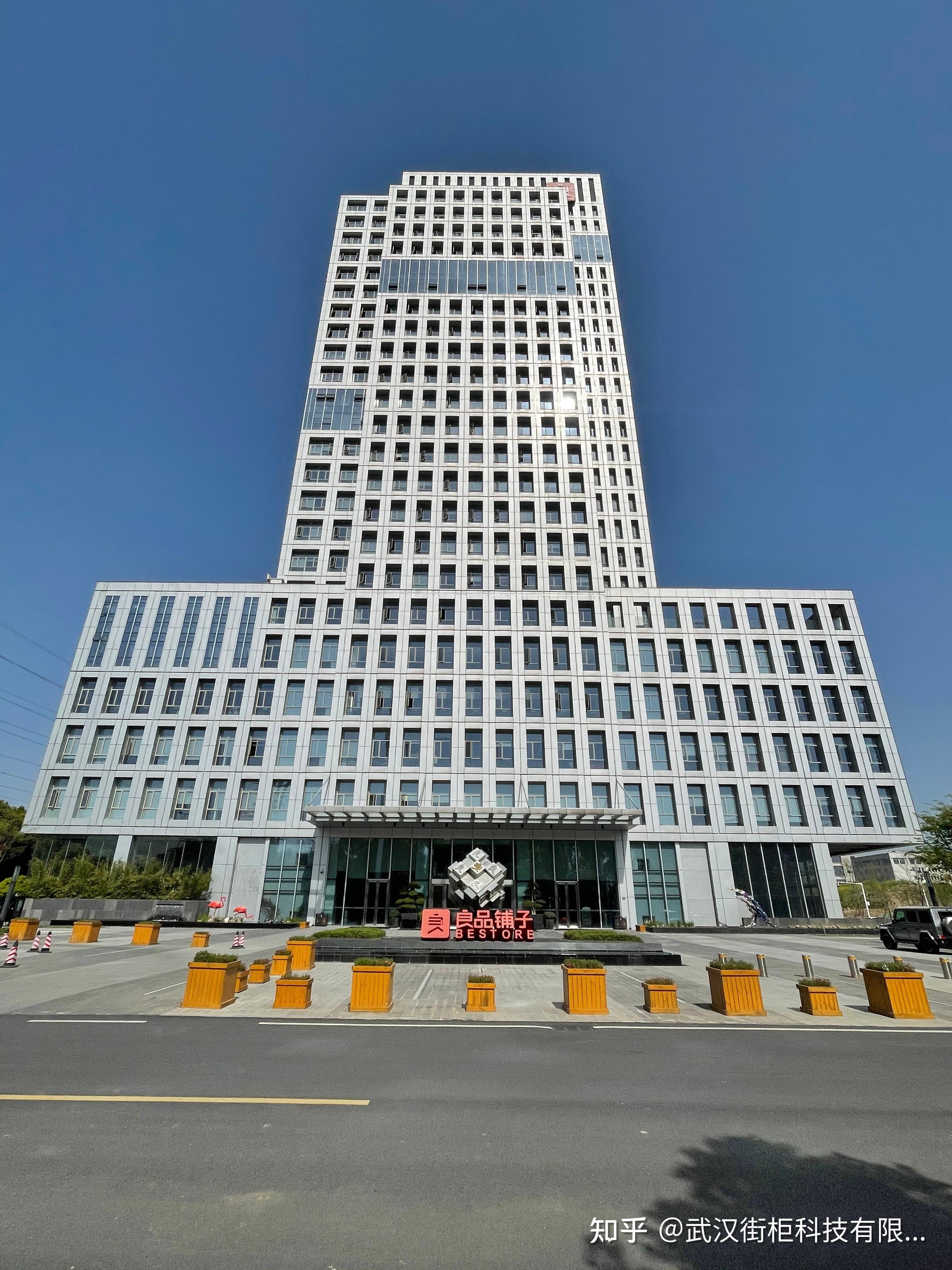 云小柜入驻良品大厦啦 - 知乎