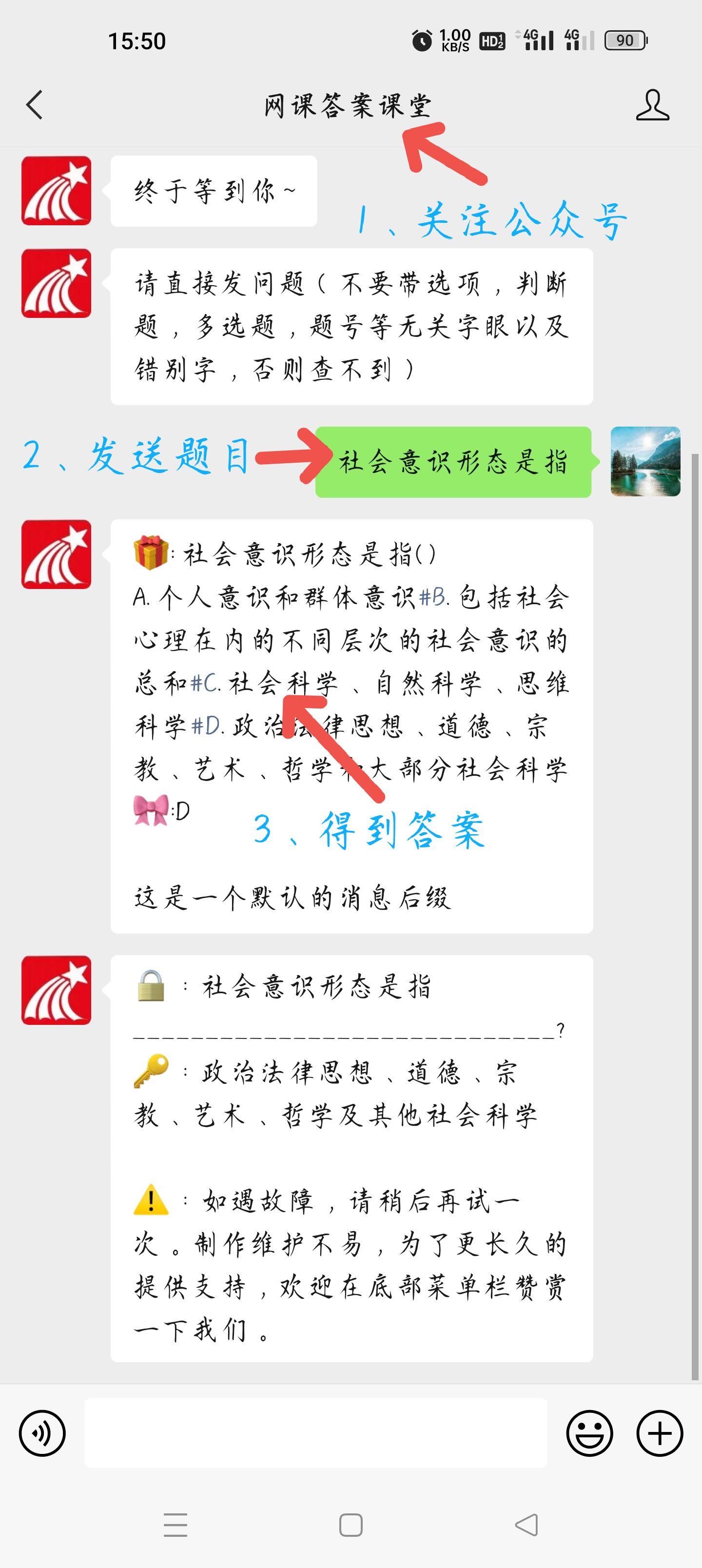 智慧树| 知到探索心理学的奥秘网课章节测试答案- 知乎
