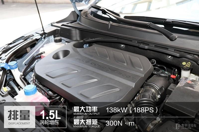 5t發動機,其最大功率達138kw(188ps),峰值扭矩300n·m.