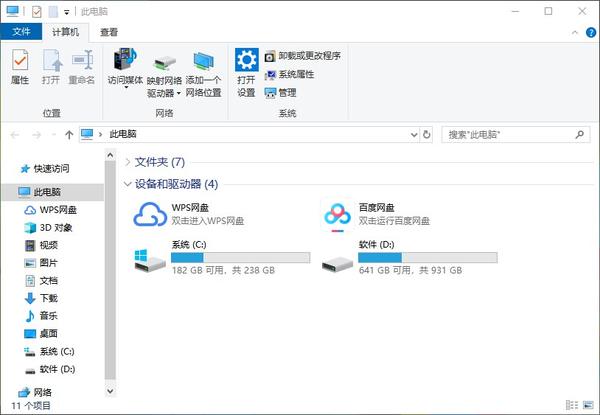 500g 硬盘分区