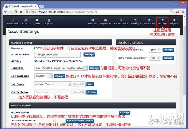用显卡挖矿赚比特币教程