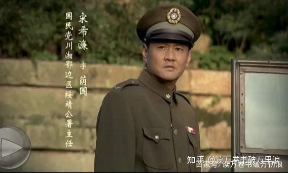 宋希濂担任兵团司令,麾下军长1个自杀,两个被地方武装突袭俘虏 - 知乎
