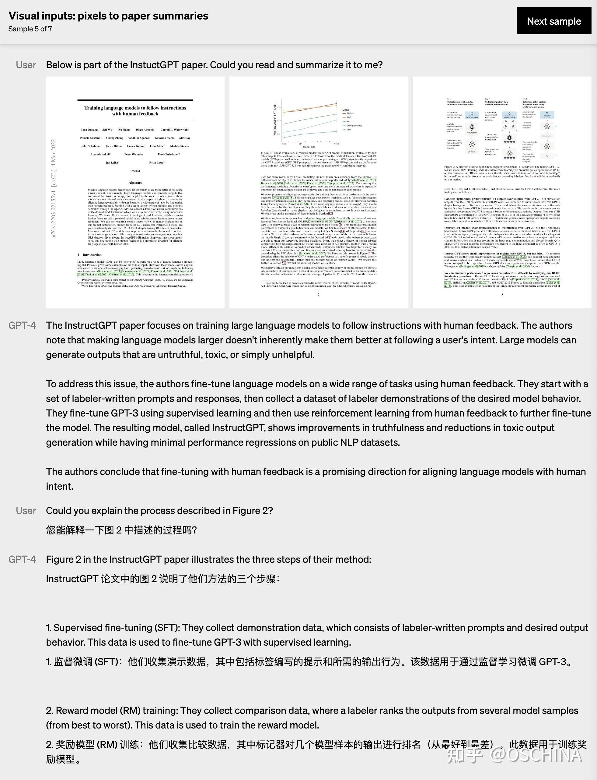 OpenAI 正式发布 GPT-4 - 知乎