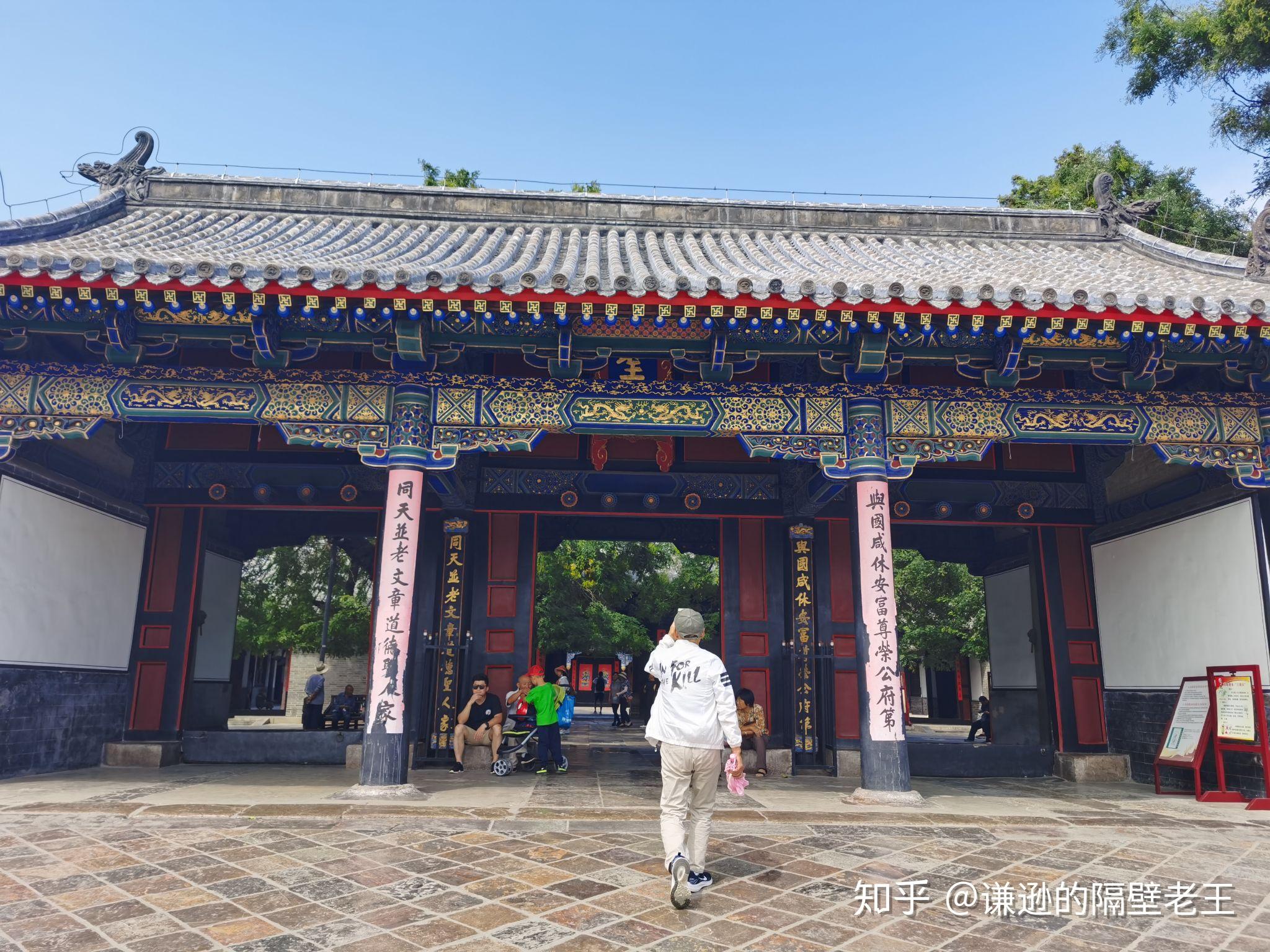 孔府,一个较为完整的明代公爵府 - 知乎