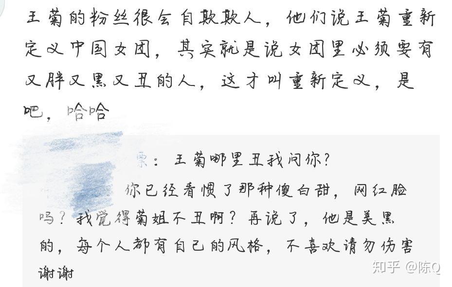 永相随简谱_相知相遇永相随图片(3)