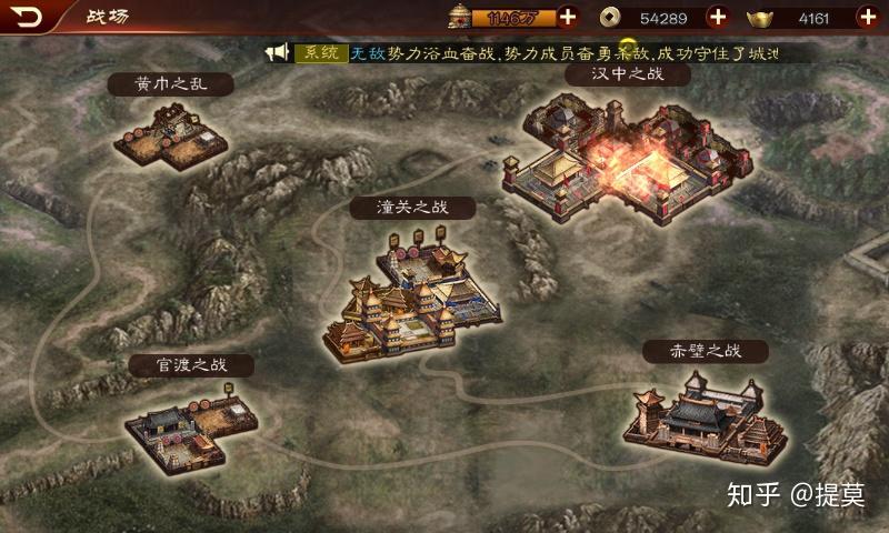 三国沙盘战略经典之作堪称q版率土之滨这个说法毫不过分