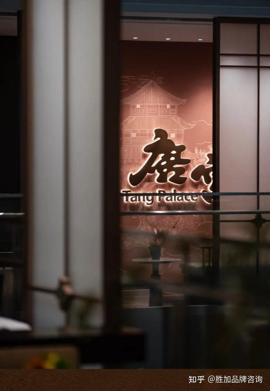 专注经典粤菜30+年|唐宫北京上海双店同开 闪耀启程 - 知乎