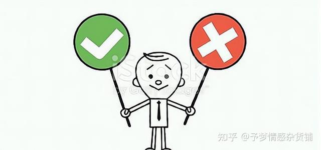 只是时代局限下的选择而已,并不存在所谓的对错之分