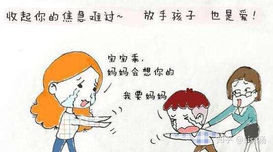 怎么样才能减少焦虑 v2-db6f17677388339cabd867fdf4860e7d_r.jpg