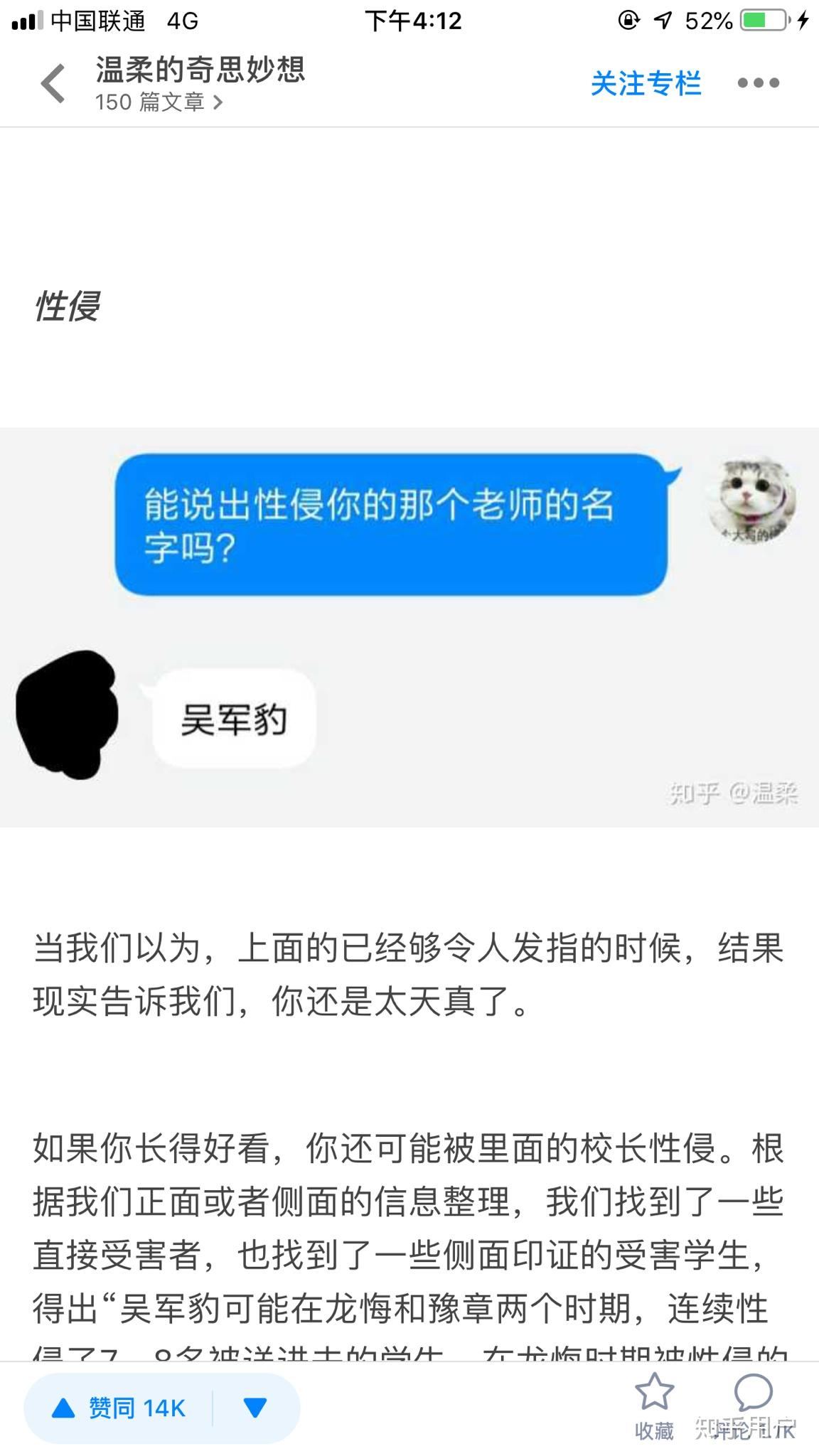 豫章书院最终处理结果图片