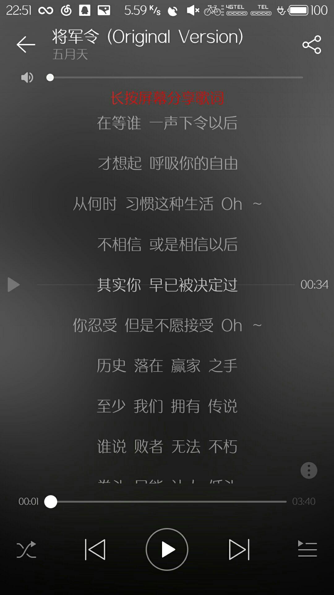 五月天有哪些很丧的歌?