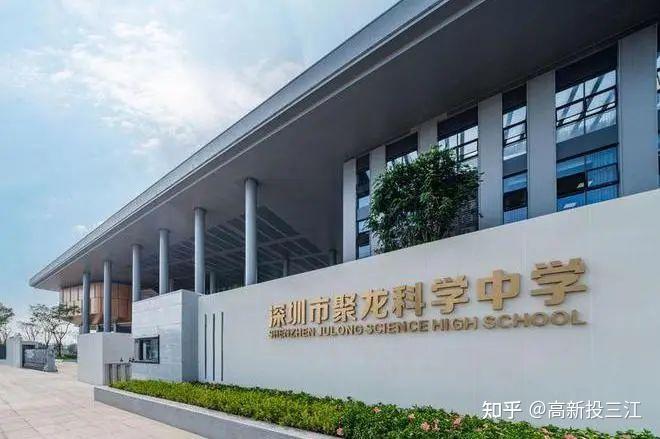 项目名称:深圳市聚龙科学中学项目名称:杭州第四中学新湾学校项目名称
