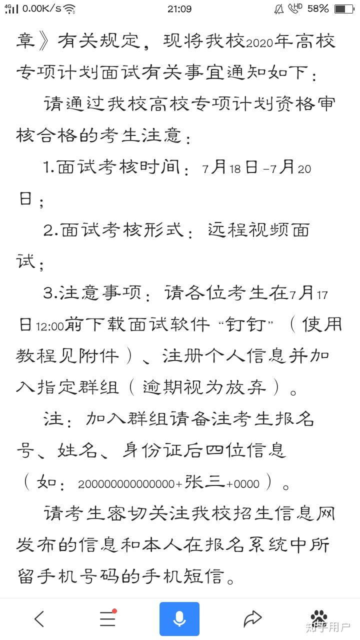 怎样查询中考体育成绩_2012年中考查询成绩网址_衡阳中考成绩查询