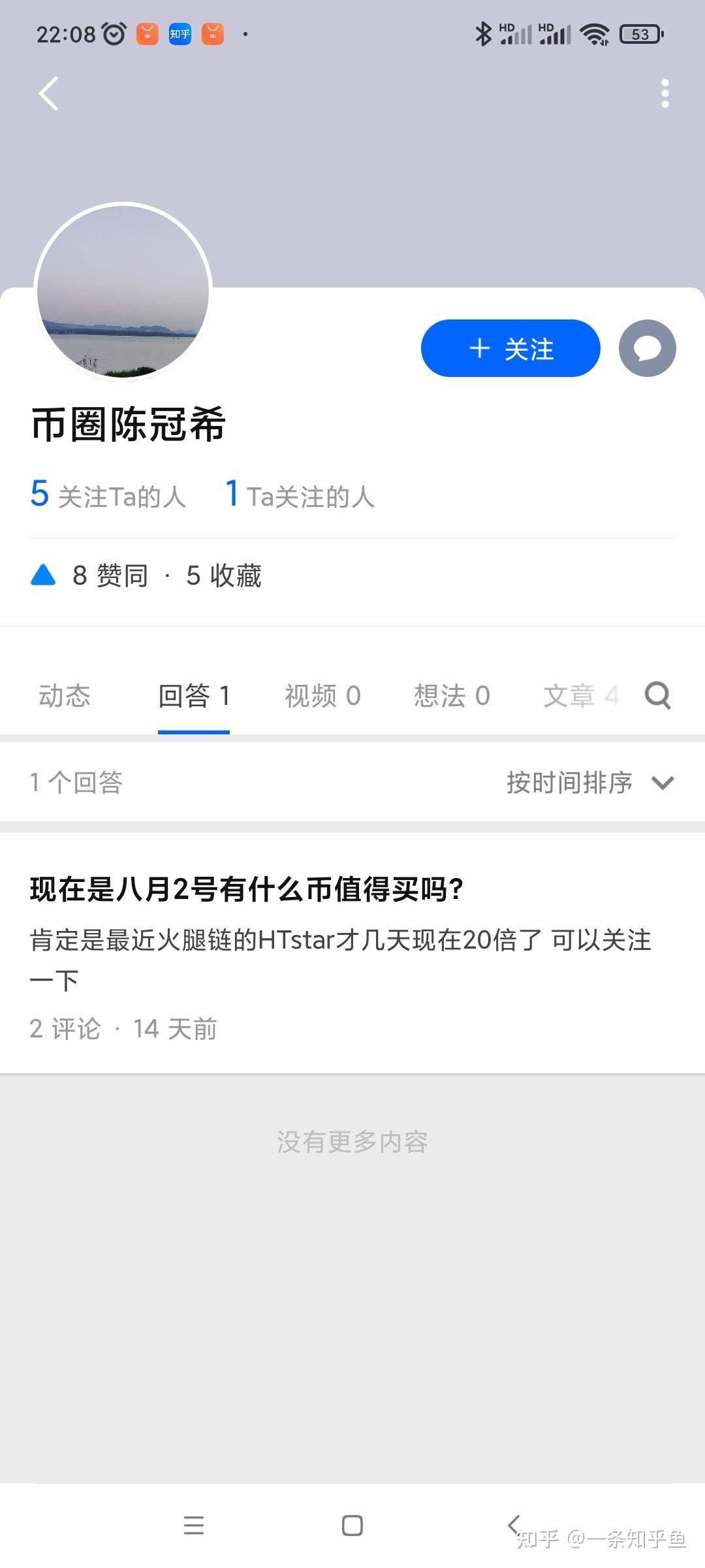 币圈警惕htstar币骗局