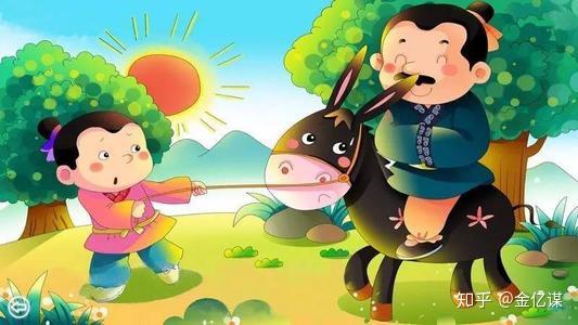 说,有一对父子俩牵着一头驴进城赶集.我给你讲一个故事!