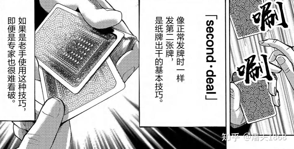 赌命21点:千术、数学和心理学的巅峰对决 - 知乎